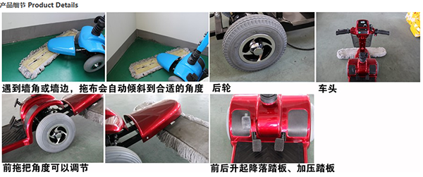 电动敦煌尘推车C4102