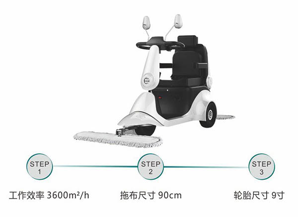 电动敦煌尘推车C30